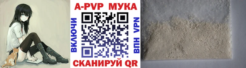 A-PVP кристаллы  Ершов 