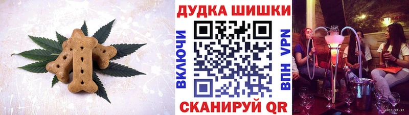 даркнет Telegram  Ершов  Еда ТГК конопля 