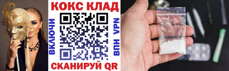 сколько стоит  мориарти официальный сайт  КОКАИН 99%  Ершов 