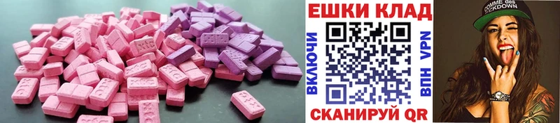 Экстази 280мг  ссылка на мегу вход  Ершов 