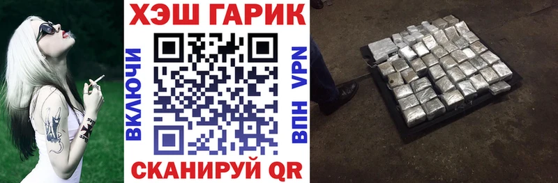 маркетплейс состав  Ершов  ГАШИШ VHQ 