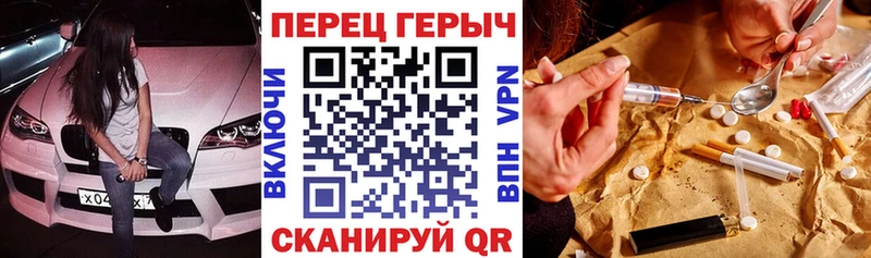 Героин Heroin  Ершов 