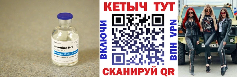 наркота  Ершов  это какой сайт  КЕТАМИН ketamine 