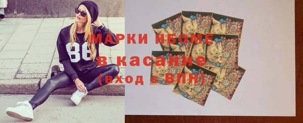 соль курить ск Горняк