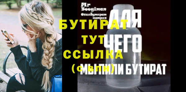 соль курить ск Горняк