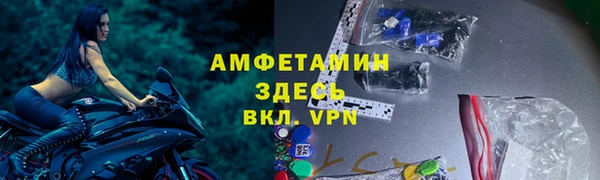 стаф Ахтубинск