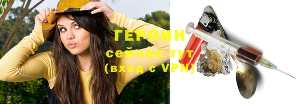 соль курить ск Горняк