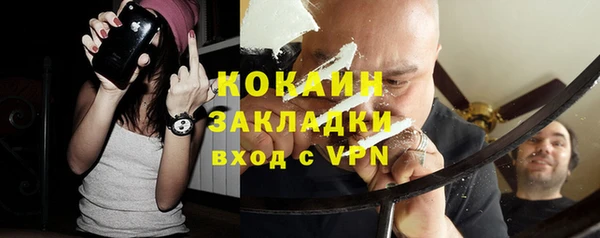 соль курить ск Горняк