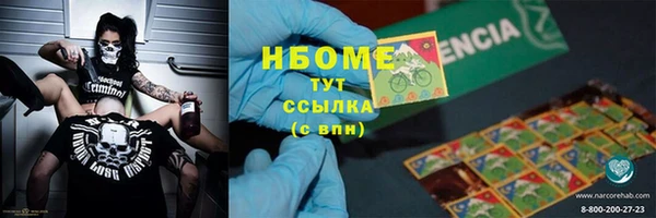 соль курить ск Горняк