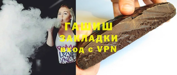 наркотики Горно-Алтайск