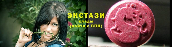 мефедрон мука Гусь-Хрустальный