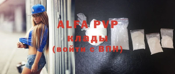 соль курить ск Горняк