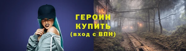 наркотики Горно-Алтайск