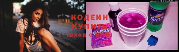 мефедрон мука Гусь-Хрустальный