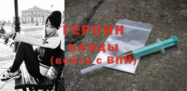 наркотики Горно-Алтайск