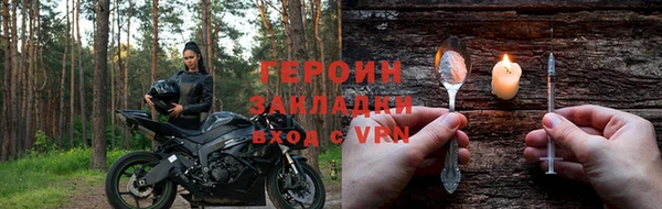 соль курить ск Горняк