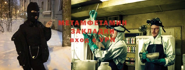 наркотики Горно-Алтайск