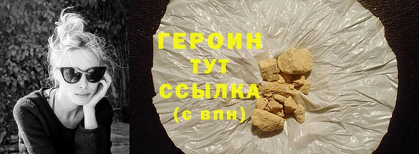 мефедрон мука Гусь-Хрустальный