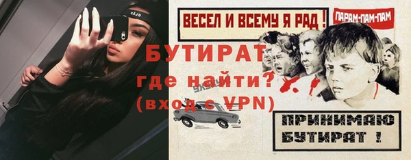 дживик Горнозаводск
