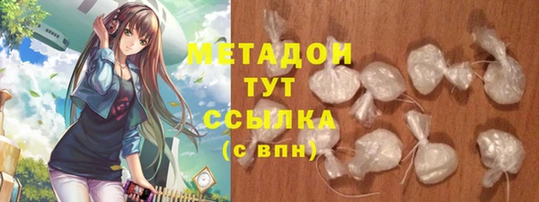 соль курить ск Горняк