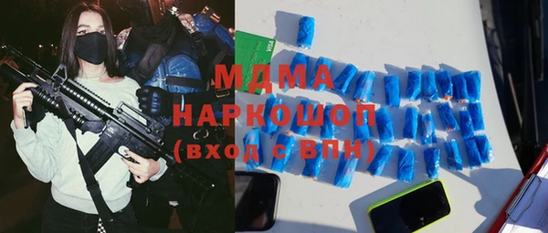 jwh Гусиноозёрск