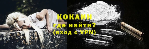 соль курить ск Горняк