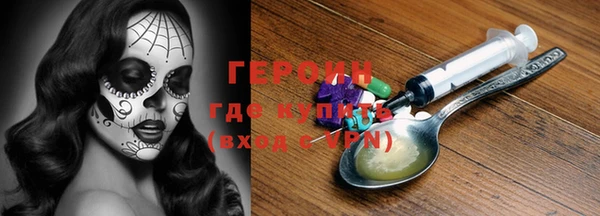 соль курить ск Горняк