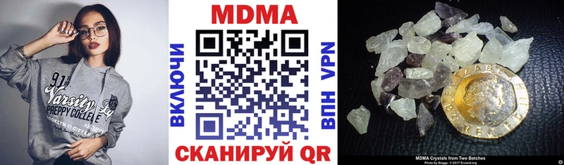 darknet официальный сайт  Ершов  MDMA Molly  купить наркотик 
