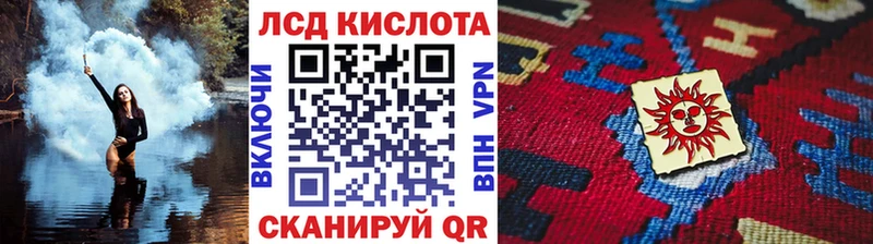 Марки NBOMe 1,8мг  наркотики  Ершов 