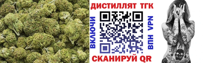 купить закладку  Ершов  ТГК вейп 